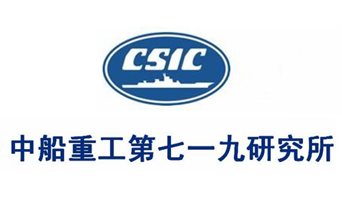 中船重工第七一九研究所
