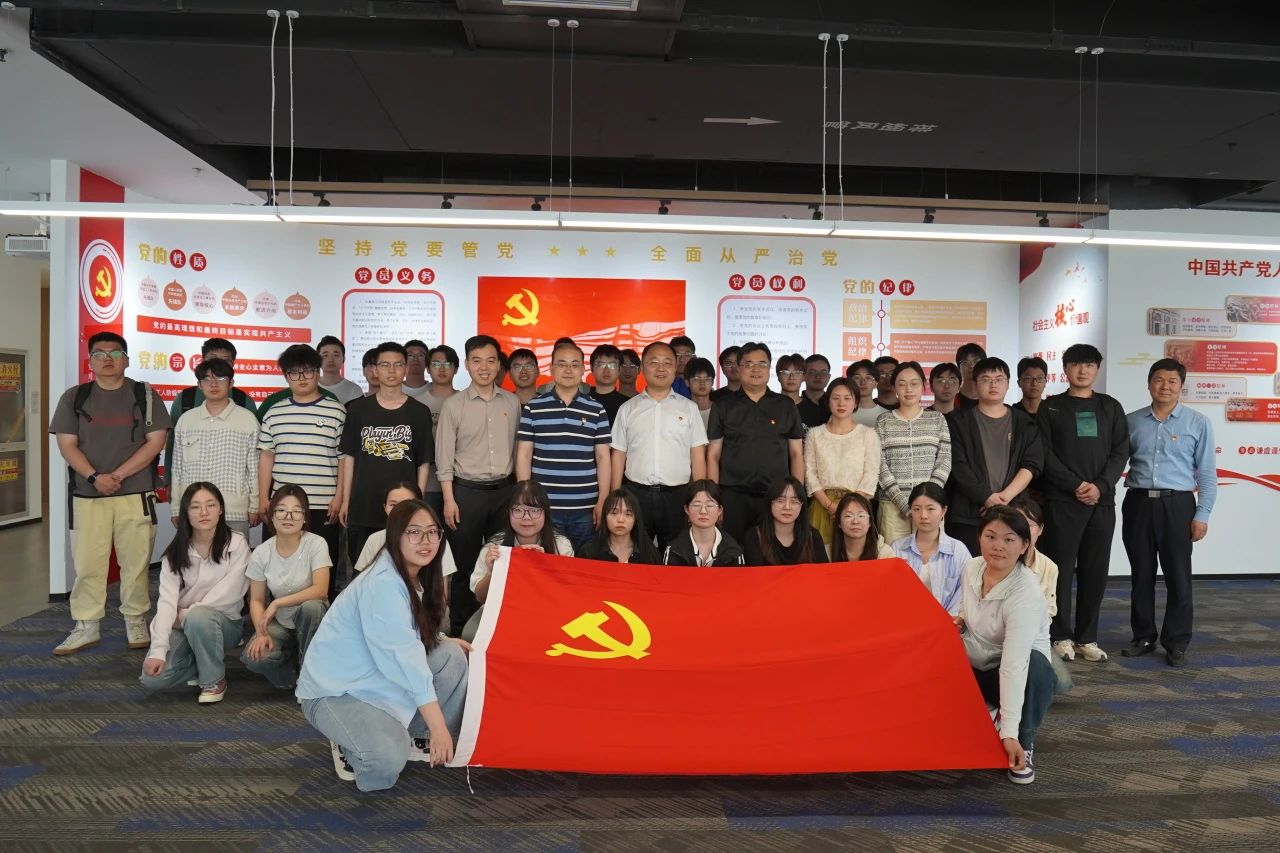 秦洲核安党支部与西安工程大学理学院党委开展党建共建活动