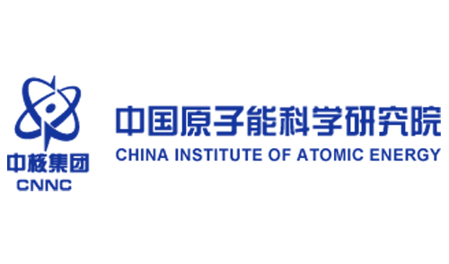 中国原子能科学研究院