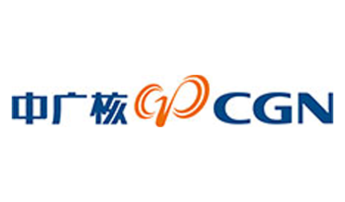 中广核